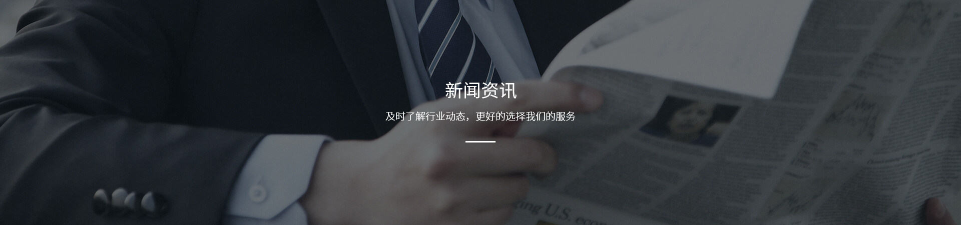 內(nèi)頁(yè)banner