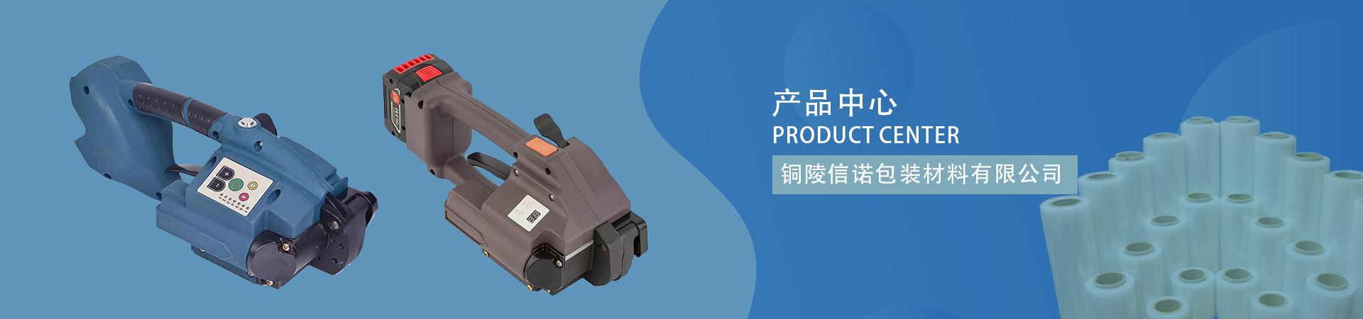 內(nèi)頁banner