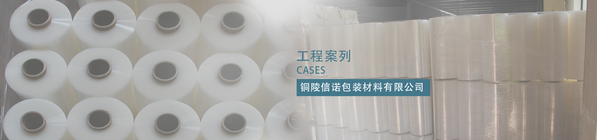 內(nèi)頁banner