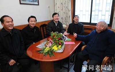 慰問(wèn)老同志