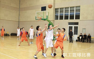 職工籃球比賽